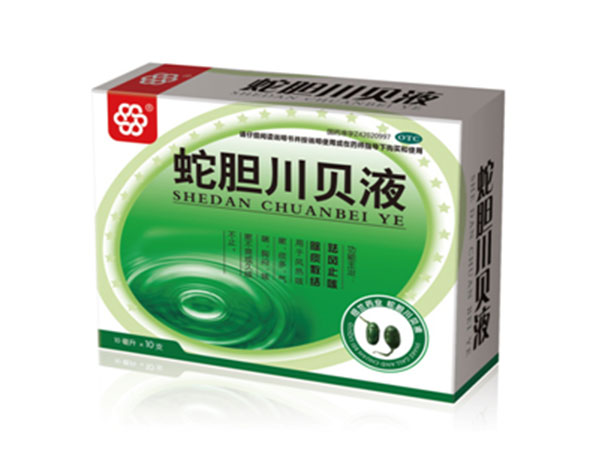 蛇膽川貝液